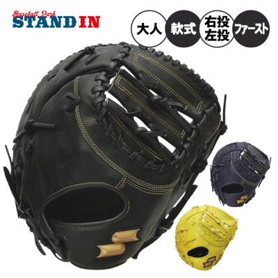 sskファーストミット 軟式（軟式グローブ）｜グローブ｜野球