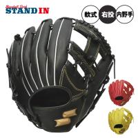 エスエスケイ SSK 軟式 グローブ グラブ 内野手用 右投げ用(L) ウィンドリーム WNG12524 ssk25ss | STAND IN