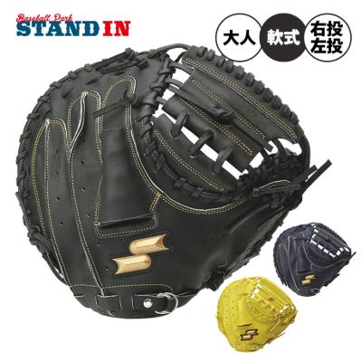 美品 キャッチャーミット 軟式 左投げ SUREPLAY SBMR224RH 左投げ