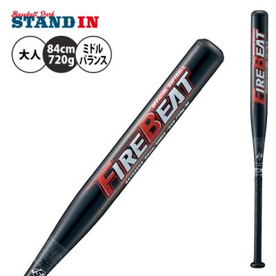ソフトボール バット 3号（ゼット）の商品一覧 通販 - Yahoo!ショッピング