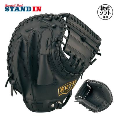 ゼット その他 野球グローブ用品の商品一覧|グローブ|野球 ゼット その他 野球グローブ用品の商品一覧|グローブ|野球
