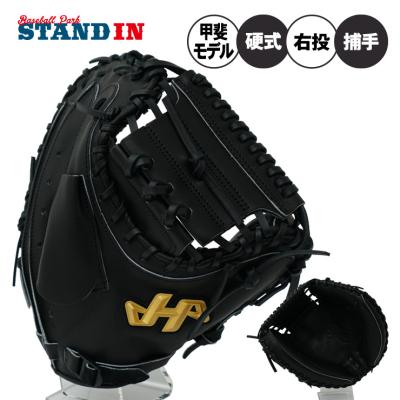 ハタケヤマ キャッチャーミット 硬式 m8型（野球グローブ、ミット