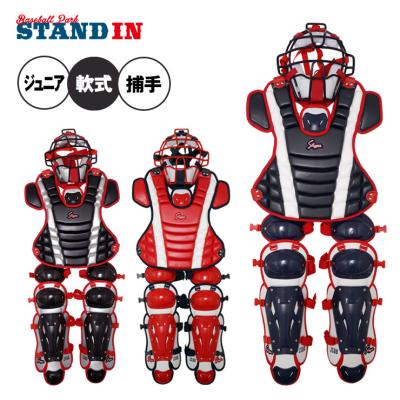 JSBB キャッチャー用防具 セット 黒・赤 ZETT JSBB キャッチャー防具セット Amazon | ZETT(ゼット) 軟式