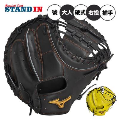 bssショップ ミズノプロ 硬式キャッチャーミットの商品一覧 通販 bssショップ ミズノプロ 硬式キャッチャーミットの商品一覧 通販