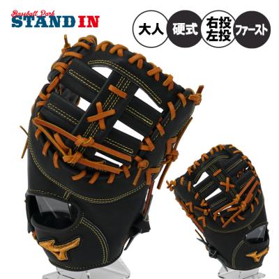 ミズノプロ 硬式ファーストミット(野球グローブ、ミット)の ミズノプロ 硬式ファーストミット(野球グローブ、ミット)の