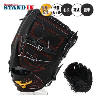 Mizuno Pro 硬式グローブ(ポジション:投手用)の商品一覧 Mizuno Pro 硬式グローブ(ポジション:投手用)の商品一覧