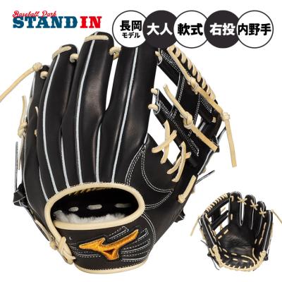 Mizuno Pro 硬式グローブ｜グローブ｜野球｜スポーツ おすすめ人気商品