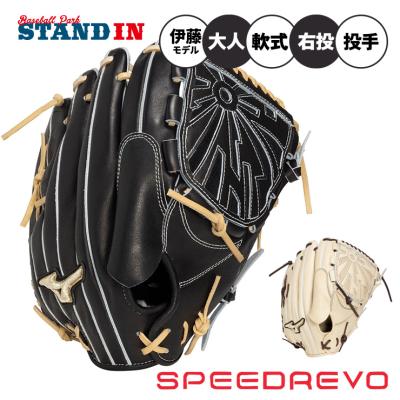 ミズノ 軟式グローブ 黒 投手用 MIZUNO 軟式グローブ（ポジション：投手用）｜グローブ｜野球