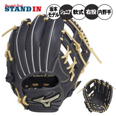 MIZUNO 軟式グローブ(ポジション:内野手用)の商品一覧 MIZUNO 軟式グローブ(ポジション:内野手用)の商品一覧