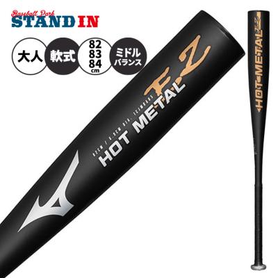 新品・未使用　ミズノ ホットメタル　少年軟式用金属製バット　81cm 680g ホットメタル バット（軟式バット）｜バット｜野球 | スポーツ の