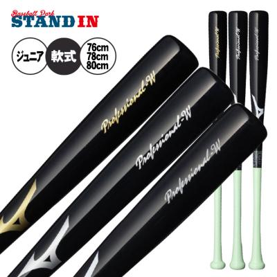 MIZUNO トレーニング、マスコットバットの商品一覧|バット MIZUNO トレーニング、マスコットバットの商品一覧|バット