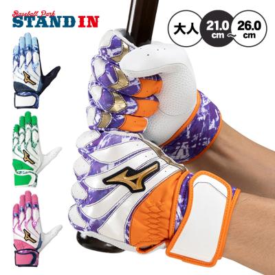MIZUNO バッティンググローブ（色：オレンジ系）｜手袋｜野球