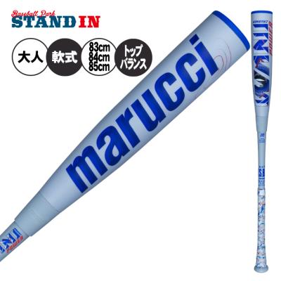 青 ワニクラッシャー 少年軟式 82cm610 g マルチ 中古 お値下げ不可 青 ワニクラッシャー 少年軟式 82cm610 g マルチ 中古 - メルカリ
