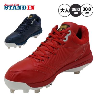 ssk スパイク（色：レッド系）のおすすめ人気商品一覧 通販 - Yahoo