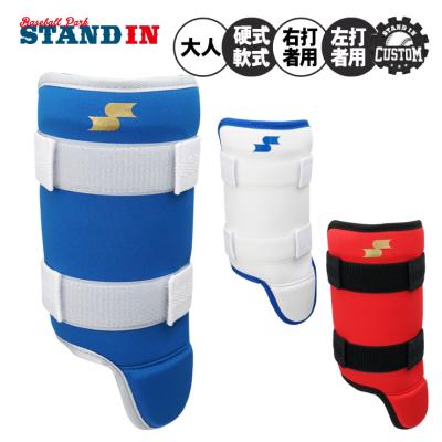 フットガード（色：シルバー系）｜バッター用防具、ヘルメット｜野球