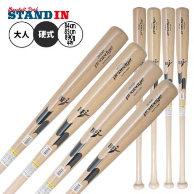 ssk硬式木製バットの商品一覧 通販 - Yahoo!ショッピング ssk硬式木製バットの商品一覧 通販 - Yahoo!ショッピング