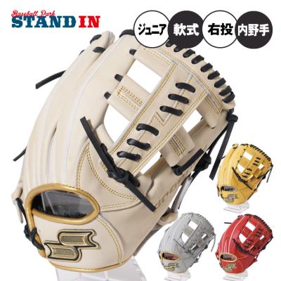 SSK プロエッジ　軟式グローブ ssk プロエッジ（軟式グローブ）｜グローブ｜野球 | スポーツ の
