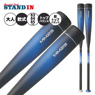 mm23（野球バット）｜野球 | スポーツ のおすすめ人気商品一覧 通販