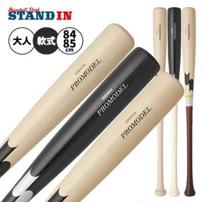 岡本木製バット（エスエスケイ（スポーツ用品））（一般用/ジュニア用
