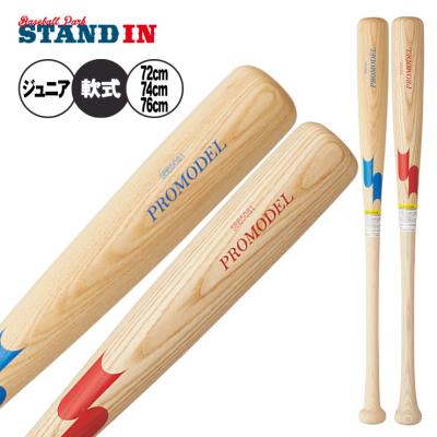 広島東洋カープ（野球バット）｜野球 | スポーツ のおすすめ人気商品