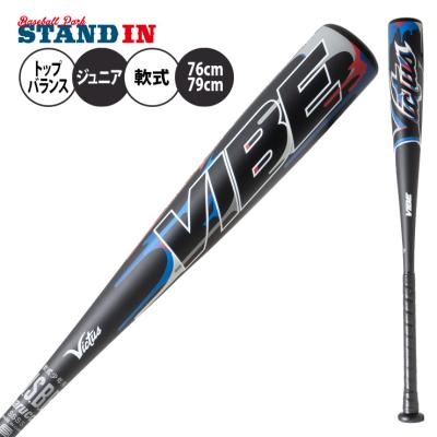 Victus 野球バットの商品一覧|野球|スポーツ 通販 - Yahoo Victus 野球バットの商品一覧|野球|スポーツ 通販 - Yahoo