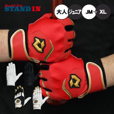 ディマリニ 商品一覧 - STAND IN - 売れ筋通販 - Yahoo!ショッピング