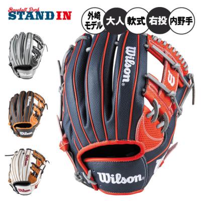 ウィルソン グローブ 軟式 左の商品一覧 通販 - Yahoo!ショッピング ウィルソン グローブ 軟式 左の商品一覧 通販 - Yahoo!ショッピング