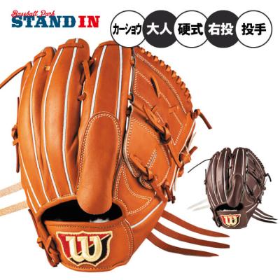 ピッチャー用グローブ（WILLSON）のおすすめ人気商品一覧 通販