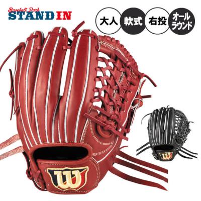 Wilson 軟式グローブ(ポジション:オールラウンド)の商品一覧 Wilson 軟式グローブ(ポジション:オールラウンド)の商品一覧