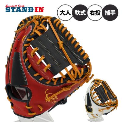 キャッチャーミット 硬式（アイピーセレクト）（色：ブラウン系）の