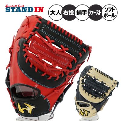 ファーストミット 左投げ（ワールドペガサス）のおすすめ人気商品一覧