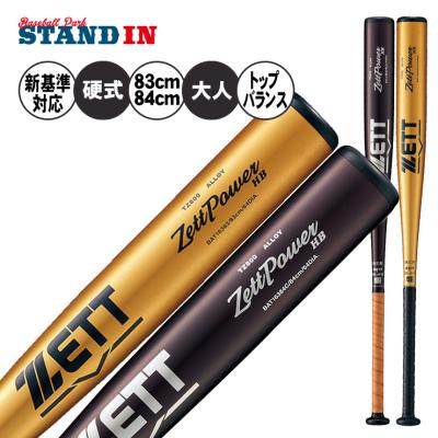 ゼットパワー 硬式バットの商品一覧|バット|野球|スポーツ ゼットパワー 硬式バットの商品一覧|バット|野球|スポーツ