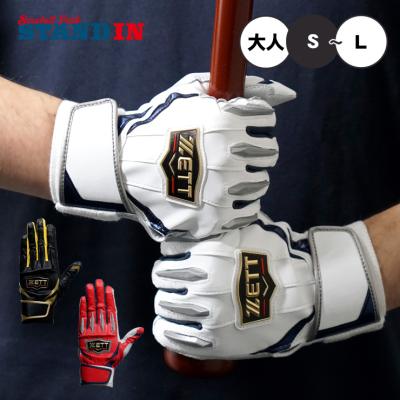 ゼットバッティンググローブ黄色 ZETT ゼット 小林誠司 バッティング
