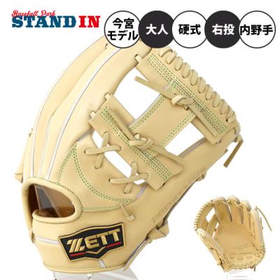 今宮 モデル グローブ(硬式グローブ)の商品一覧|グローブ 今宮 モデル グローブ(硬式グローブ)の商品一覧|グローブ