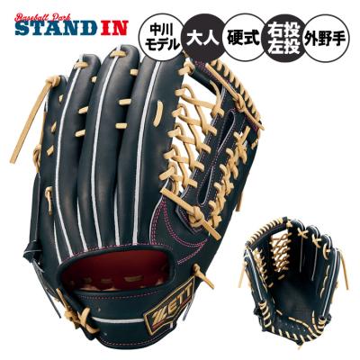 ゼット 硬式グローブ(ポジション:外野手用)の商品一覧 ゼット 硬式グローブ(ポジション:外野手用)の商品一覧