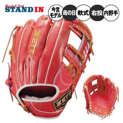 今宮 モデル グローブ(軟式グローブ)の商品一覧|グローブ 今宮 モデル グローブ(軟式グローブ)の商品一覧|グローブ