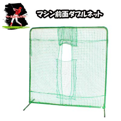 野球用品 ベースボールパワー - 防球ネット・保護ネット｜Yahoo