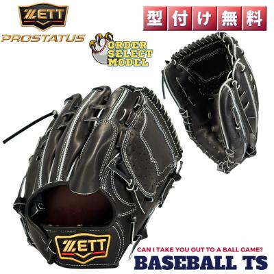 吉川尚輝モデルグローブ（プロステイタス）の商品一覧 通販 - Yahoo