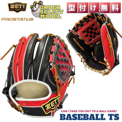 プロステイタス 軟式グローブ（色：レッド系）｜グローブ｜野球