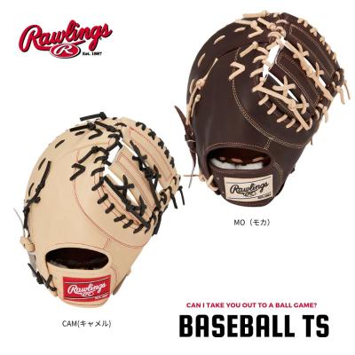 岡本和真 グローブ(スポーツ用品)の商品一覧 通販 - Yahoo 岡本和真 グローブ(スポーツ用品)の商品一覧 通販 - Yahoo