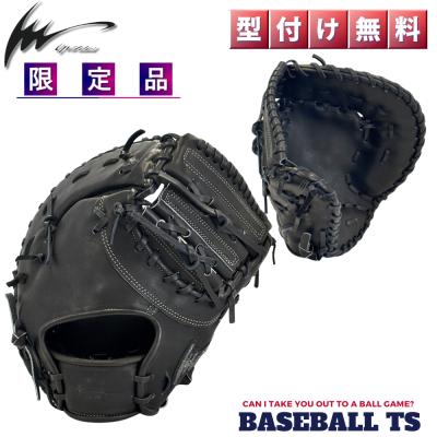 アイピーセレクト ファーストミット（LH（右投用）/RH（左投用）：右投