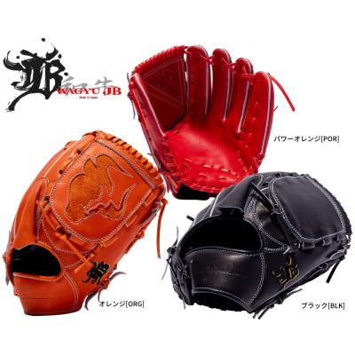 JB 和牛グローブ（ポジション：投手用）のおすすめ人気商品一覧 通販