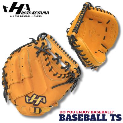 ハタケヤマ 硬式グローブ（色：イエロー系）｜グローブ｜野球