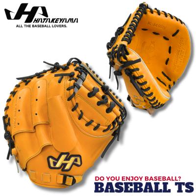 ハタケヤマ 硬式グローブ（色：イエロー系）｜グローブ｜野球