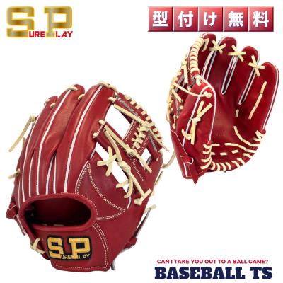 SSK スペシャルメイクアップ 硬式（野球グローブ、ミット）｜野球