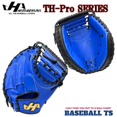 ハタケヤマ 軟式キャッチャーミット 伊藤光モデルのおすすめ人気商品