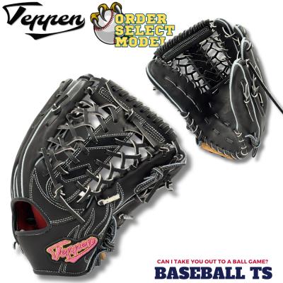 てっぺん グローブ 野球（ポジション：外野手用）のおすすめ人気商品