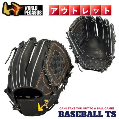 ワールドペガサス 軟式グローブ（ポジション：内野手用）｜グローブ