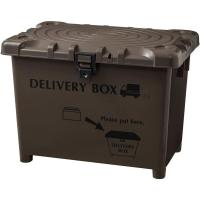 【在庫有・即納】平和工業 デリバリーボックス ブラウン 宅配ボックス 外寸幅60.5×奥行40.5×高さ43.5cm 宅配 置き配 | BASE CAMP 8