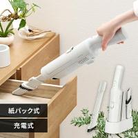 掃除機 コードレス アイリスオーヤマ 紙パック式 紙パック ハンディクリーナー パワフル吸引 軽量 ごみ捨て簡単 車 卓上 HBD-31 充電式 | BASE CAMP 8